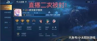 王者主播在91直播,巅峰对决，精彩瞬间回顾